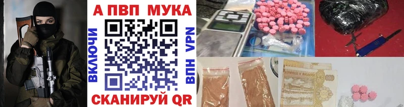 Alpha-PVP крисы CK  Королёв 