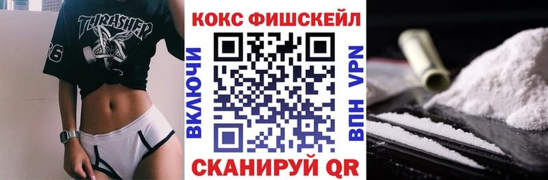 купить   hydra онион  COCAIN 98%  Королёв 