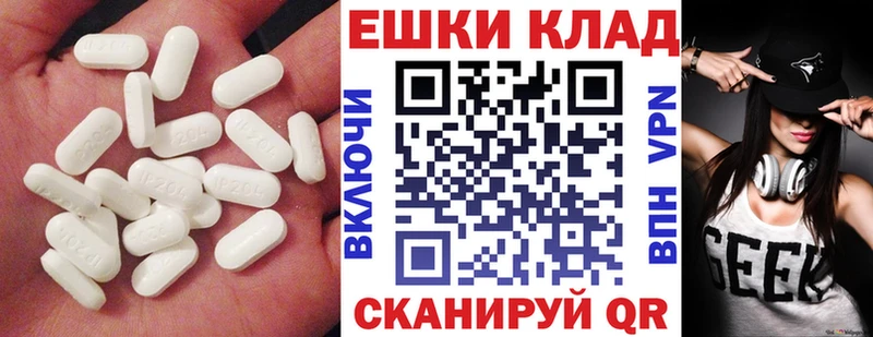 Экстази XTC  Королёв 