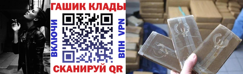 это состав  Королёв  ГАШИШ VHQ  магазин продажи  