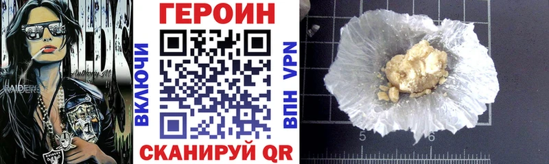 хочу   Королёв  Героин хмурый 