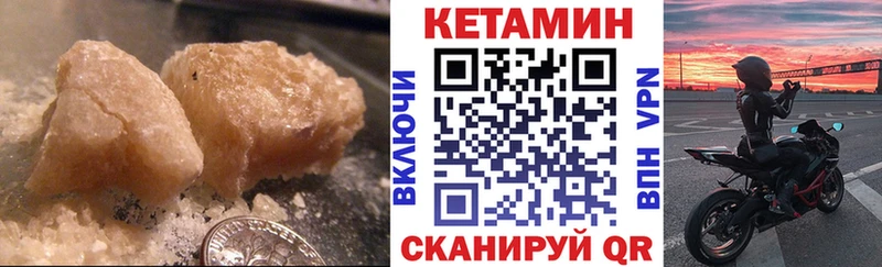 КЕТАМИН VHQ  KRAKEN ссылки  Королёв 