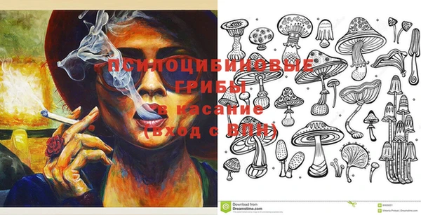 синтетический гашиш Абдулино