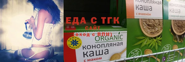 шишки Абинск