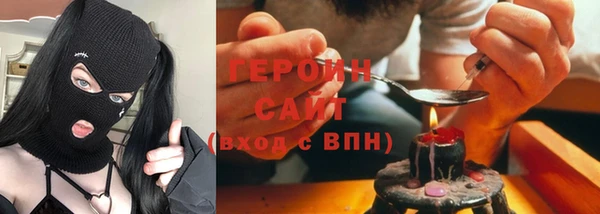 первитин Алексин