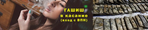 синтетический гашиш Абдулино