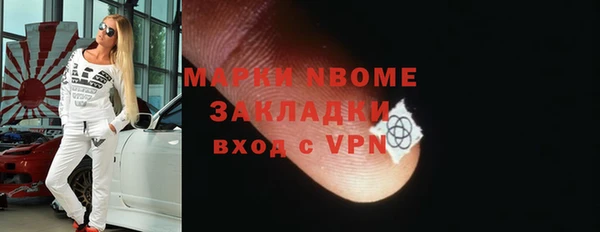 экстази Алексеевка