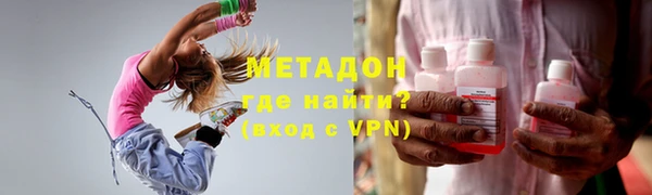 шишки Абинск