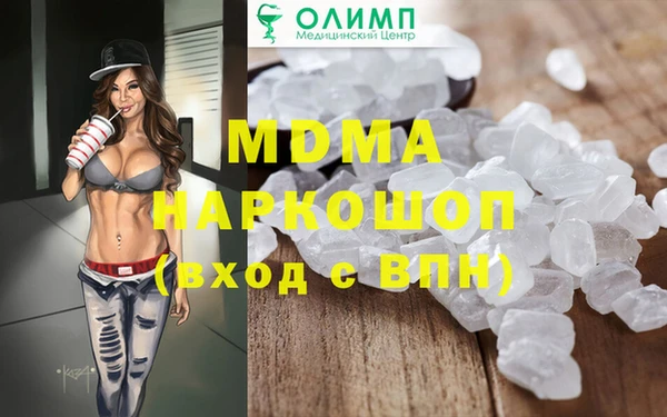 экстази Алексеевка