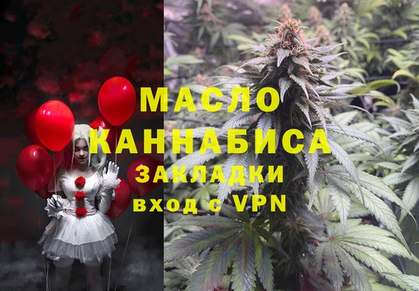 экстази Алексеевка