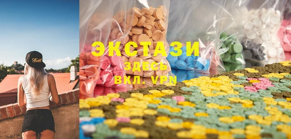 экстази Алексеевка