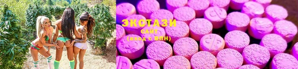 экстази Алексеевка