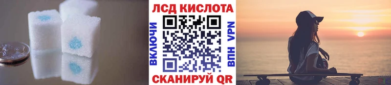 Лсд 25 экстази кислота  Королёв 