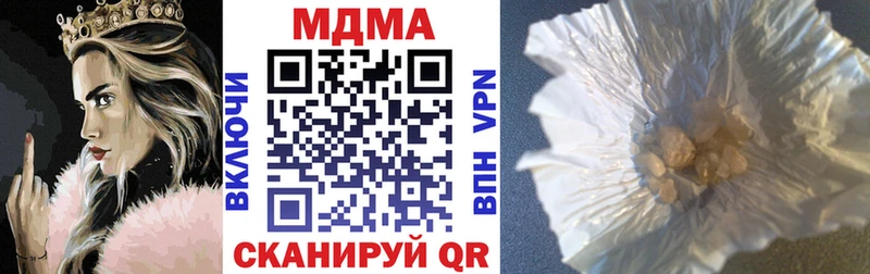 MDMA кристаллы  Королёв 
