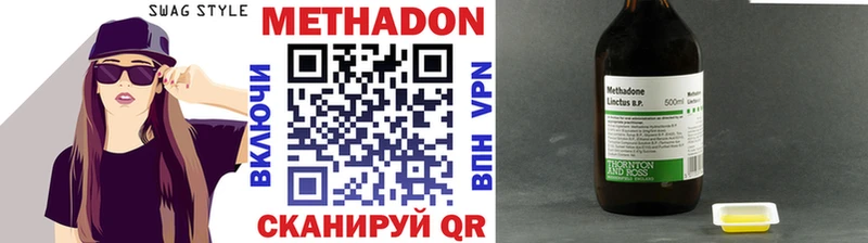 кракен ссылки  Королёв  МЕТАДОН мёд  купить закладку 