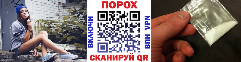 Метамфетамин Methamphetamine  Королёв 