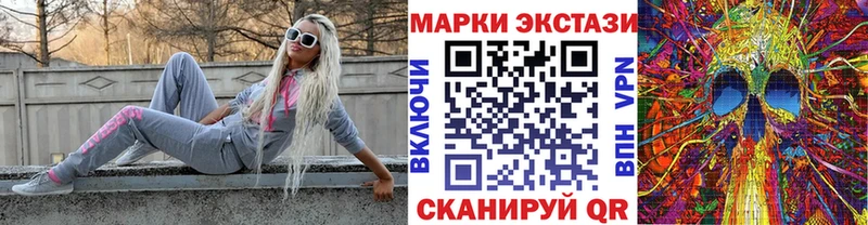 наркошоп  Королёв  Марки N-bome 1,5мг 