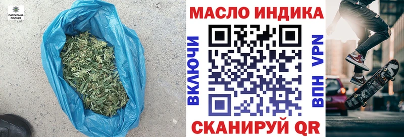 ТГК концентрат  OMG зеркало  darknet какой сайт  Королёв 