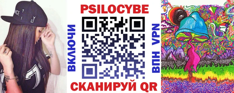 Галлюциногенные грибы GOLDEN TEACHER  Королёв 